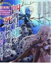 山野食堂 综艺笔记封面