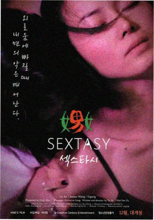 动漫条目更新记录配图